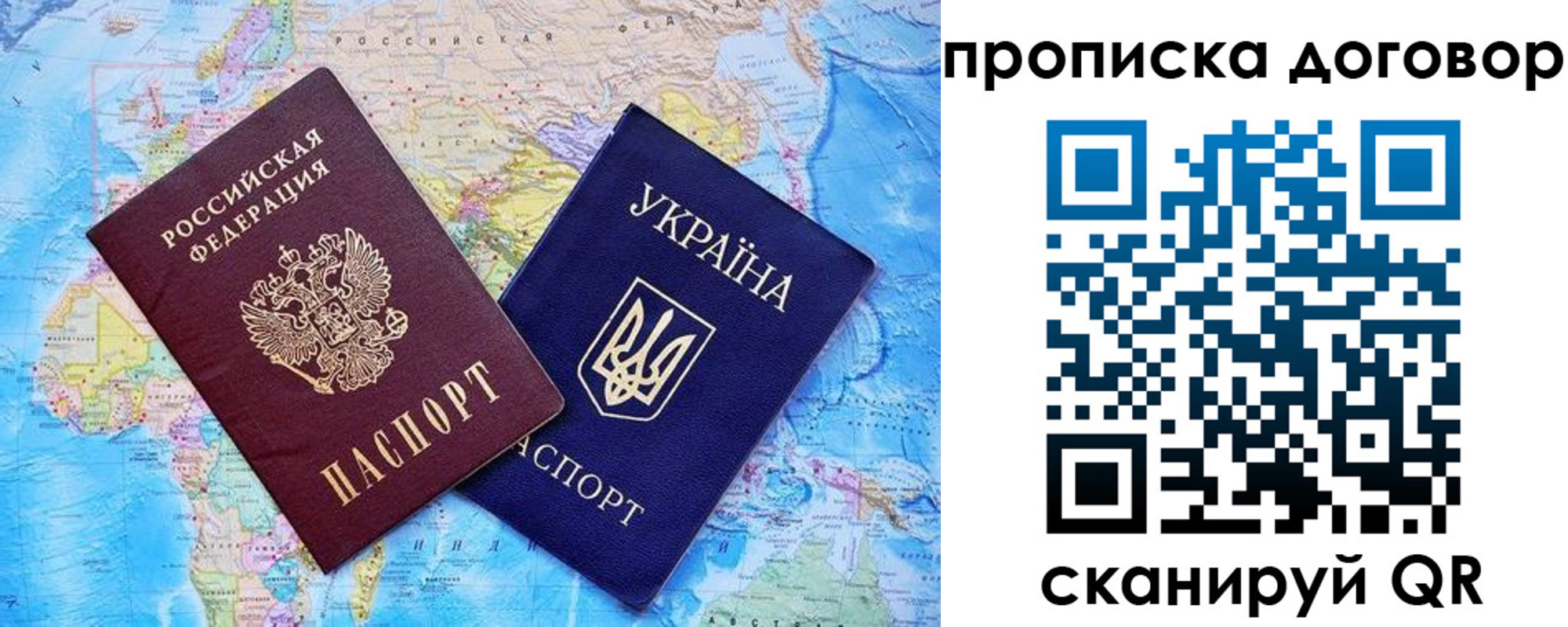 регистрация для дет. сада в Норильске