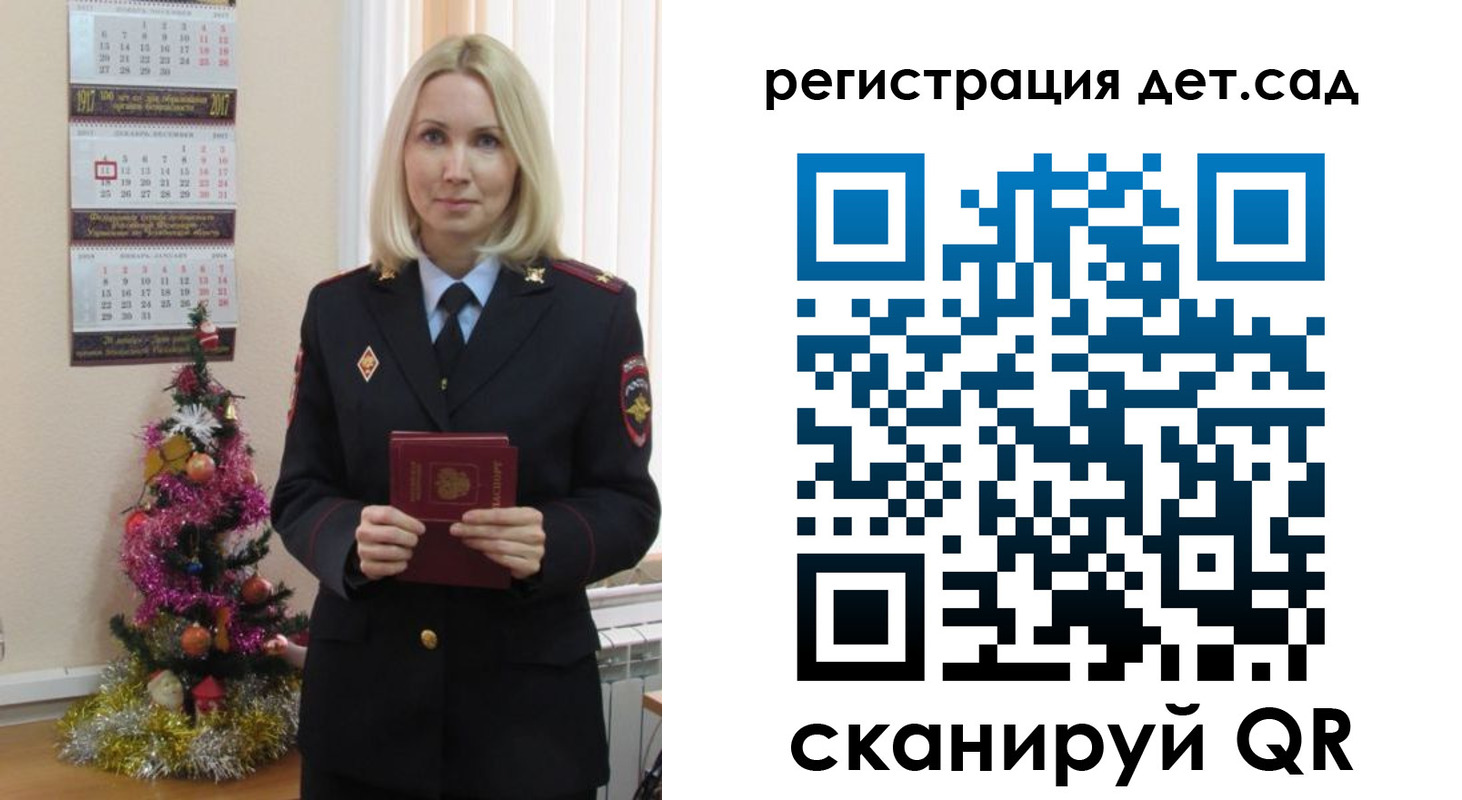 прописка в Норильске